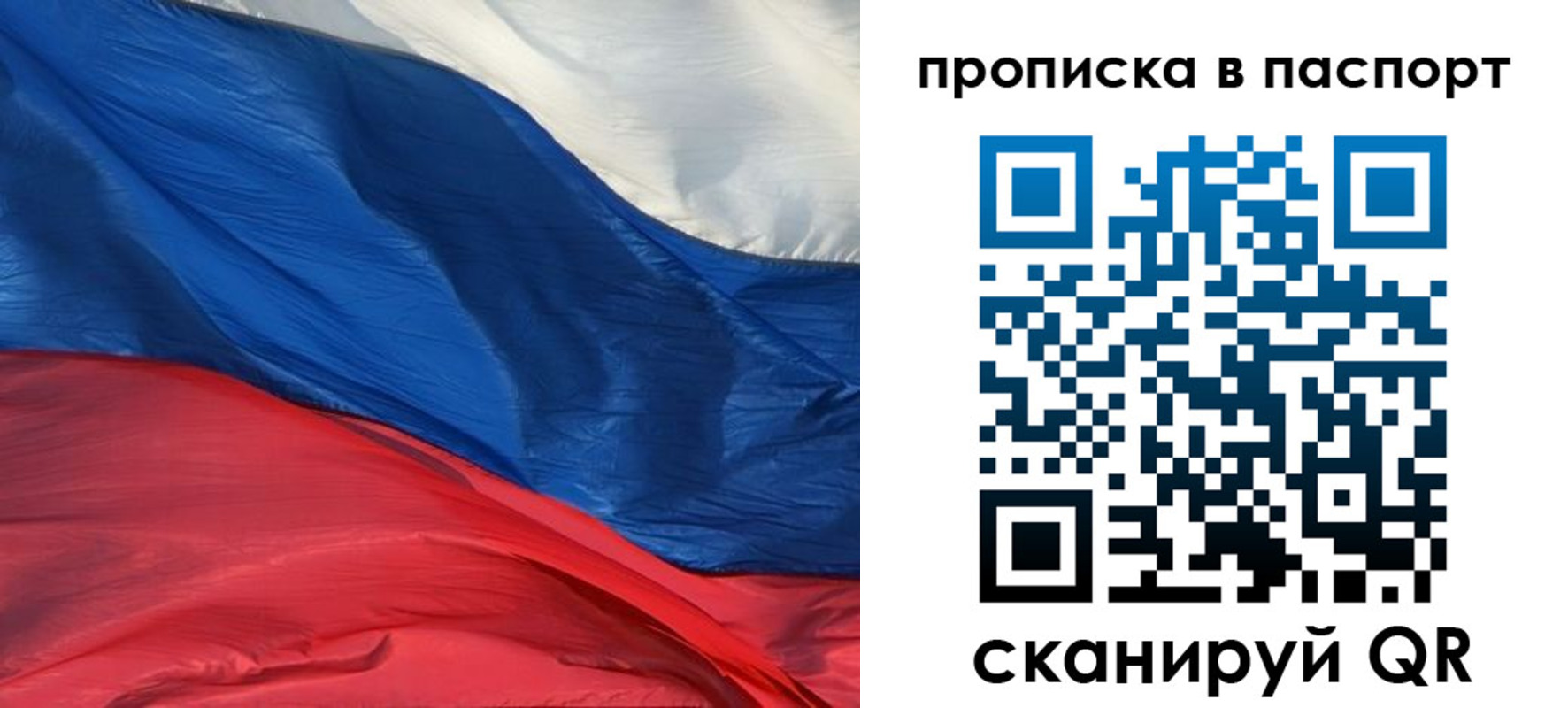 найти адрес прописки в Валуйках