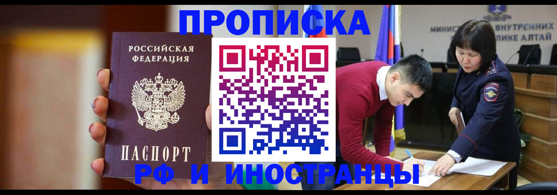 регистрация для школы в Валуйках